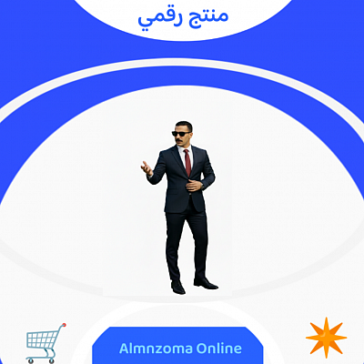 أنظمة خاصة بالمحاماة