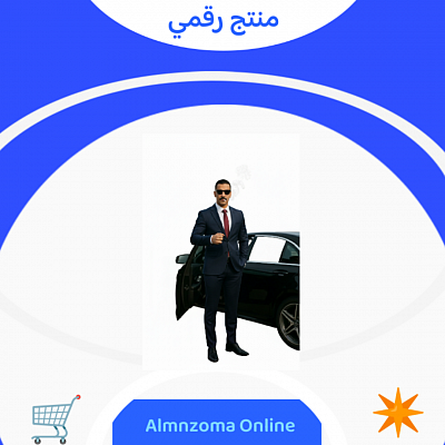 أنظمة تطوير و الأفراد و الاعمال