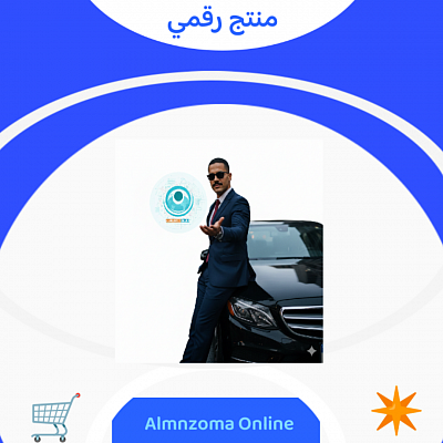 أنظمة الهندسة و المشاريع