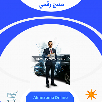 متجر رقمي عادي