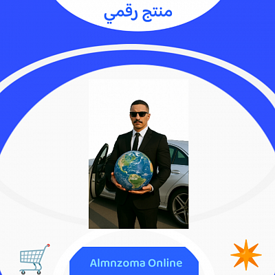 متجر رقمي إحترافي